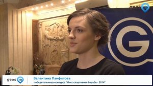 эллада