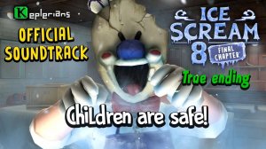 ICE SCREAM 8 TRUE ENDING UPDATE OFFICIAL SOUNDTRACK |  Children are safe! | Keplerians MUSIC
