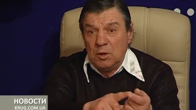 Ветераны футбола против смены руководства обл фед смотреть онлайн