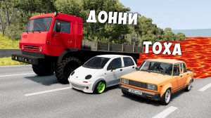 ПОЛ ЭТО ЛАВА! ГОНИ ИЛИ УМРИ В BEAMNG DRIVE ! ЛАВА ПРИБЛИЖАЕТСЯ Бименджи Драйв