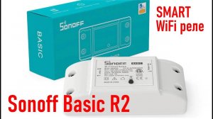 Smart WiFi реле Sonoff Basic R2 с управлением через Интернет 220В 10А