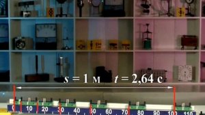 Равноускоренное движение. Опыт по физике