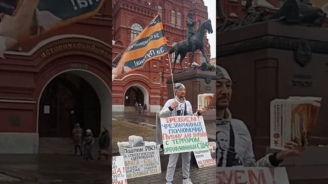 🇷🇺Москва, манежная площадь 23.03.2024 года.