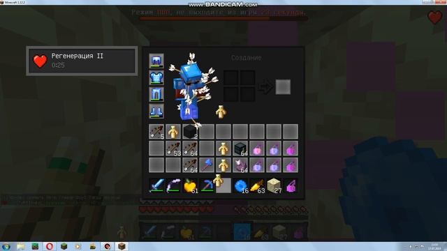 ДВА КВ ДВА КИЛЛА! СЛИЛ ДВУХ ТОПЕРОВ НА СЕРВЕРЕ Minelegend! смотреть онлайн