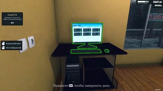 ОТКРЫЛ СВОЙ СУПЕРМАРКЕТ ПЕРВЫЙ ВЗГЛЯД! (SUPERMARKET SIMULATOR) #1