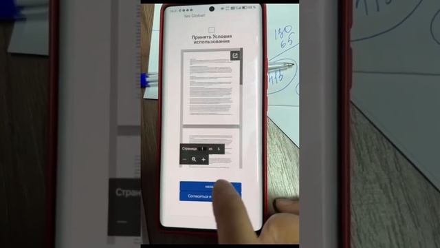 Видео как пройти верификацию смотреть онлайн