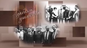 «Адабият ушакъла» («Беседы о литературе»).