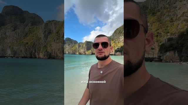 😨Сколько сейчас людей в лагуне Maya Bay?