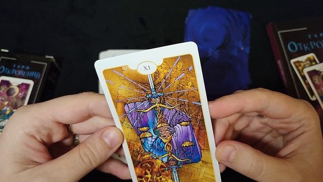 Обзор ТАРО ОТКРОВЕНИЙ / Revelations tarot от издательства Велигор / обзор колоды