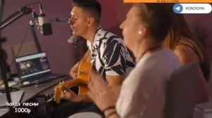 5'nizza - Ямайка / кавер (by Раиль Арсланов)