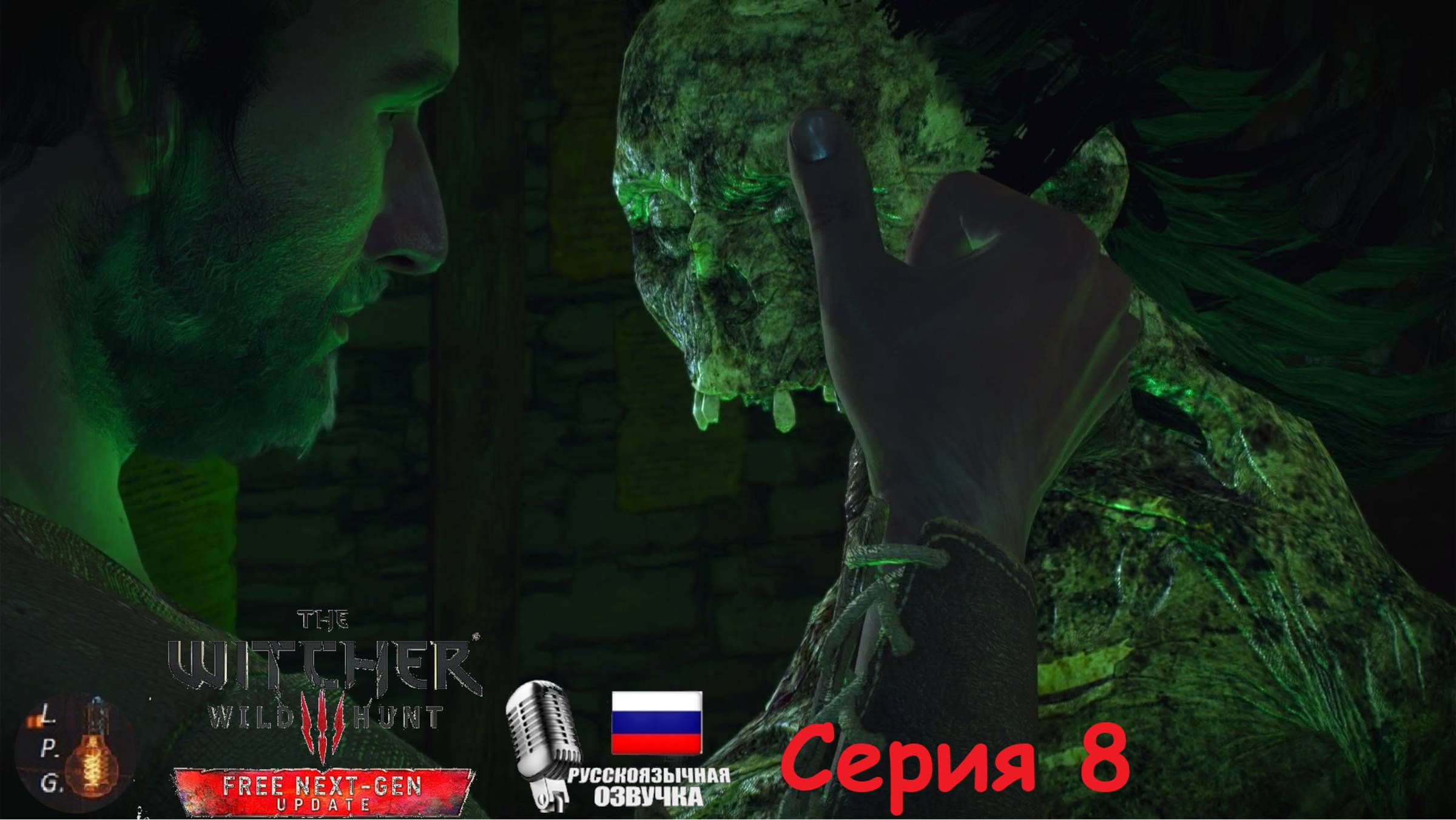 The Witcher 3: Wild Hunt(Ведьмак 3: Дикая охота). Ламповое прохождение 8. Поцелуй смерти
#Witcher