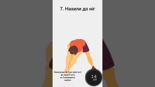 Комплекс вправ ЗРВ на місці#фізична культура#дистанційне навчання#home training