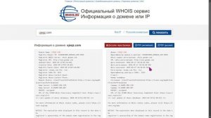 UJEQZ (UJEQZ.COM) ОБЗОР И ОТЗЫВЫ 2024. БИРЖА МОШЕННИКОВ?