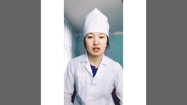 Антропометрия