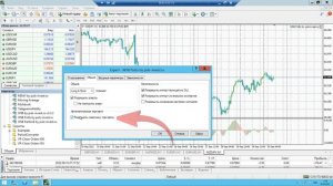 Как добавить валютную пару на робота