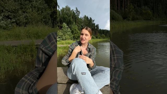 Когда он посмотрел прогноз погоды