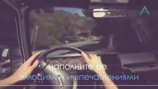 promo Advant travel смотреть онлайн