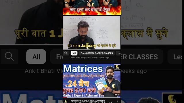 #gamma_career_classes#maths_by_ashwani_sir#gammacareerclasses_ashwanisir #aajtak #newyearwithashwan