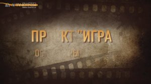 #TVКУРСЫ ➡❤ 💓❤⬅ #ПРОЕКТИГРА
💥 ПРЕМЬЕРА! Проект "ИГРА" с Маратом Карасёвым. Обзор игры "DOORS"