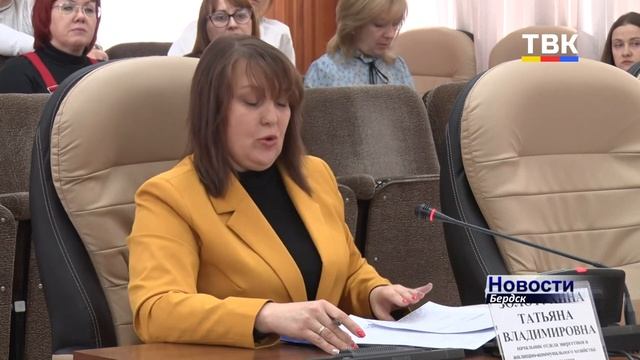 В Бердске решают коммунальные вопросы, в Новосибирской области думают о социальных проблемах смотреть онлайн