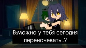 пико вару