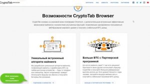 Майнинг на Телефоне  Майнинг на Смартфоне  Заработок на Телефоне С НУЛЯ Без Вложений