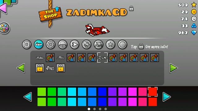 Как собрать красивый сет в Geometry Dash? | Geometry Dash