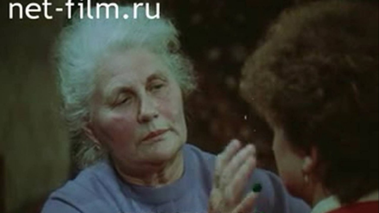 Народные целители (СССР, 1991 год)