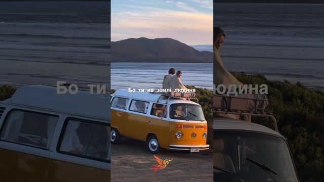 Ти знаєш, що ти - людина? #українськийконтент #мотивація #цитати #думки #вірші #fyp #українськийюту