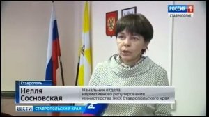 Когда расходы на ОДН зашкаливают