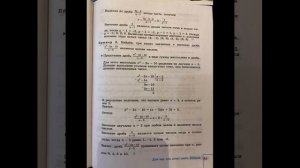 Алгебра 8 кл/Под ред.С.А.Теляковского/Тема 8: Представление дроби в виде суммы дробей/26.11.22 13:3
