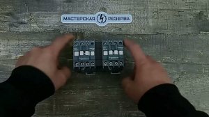 Пример сборки щита Contact-slave (music edition)