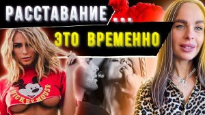 Ушла БЫВШАЯ? Верни ее прямо сейчас! Работает всегда