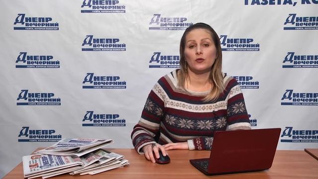 Видеоновости Днепр Вечерний. Выпуск 13 смотреть онлайн