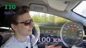 какая скорость выгоднее. крейсерская скорость авто