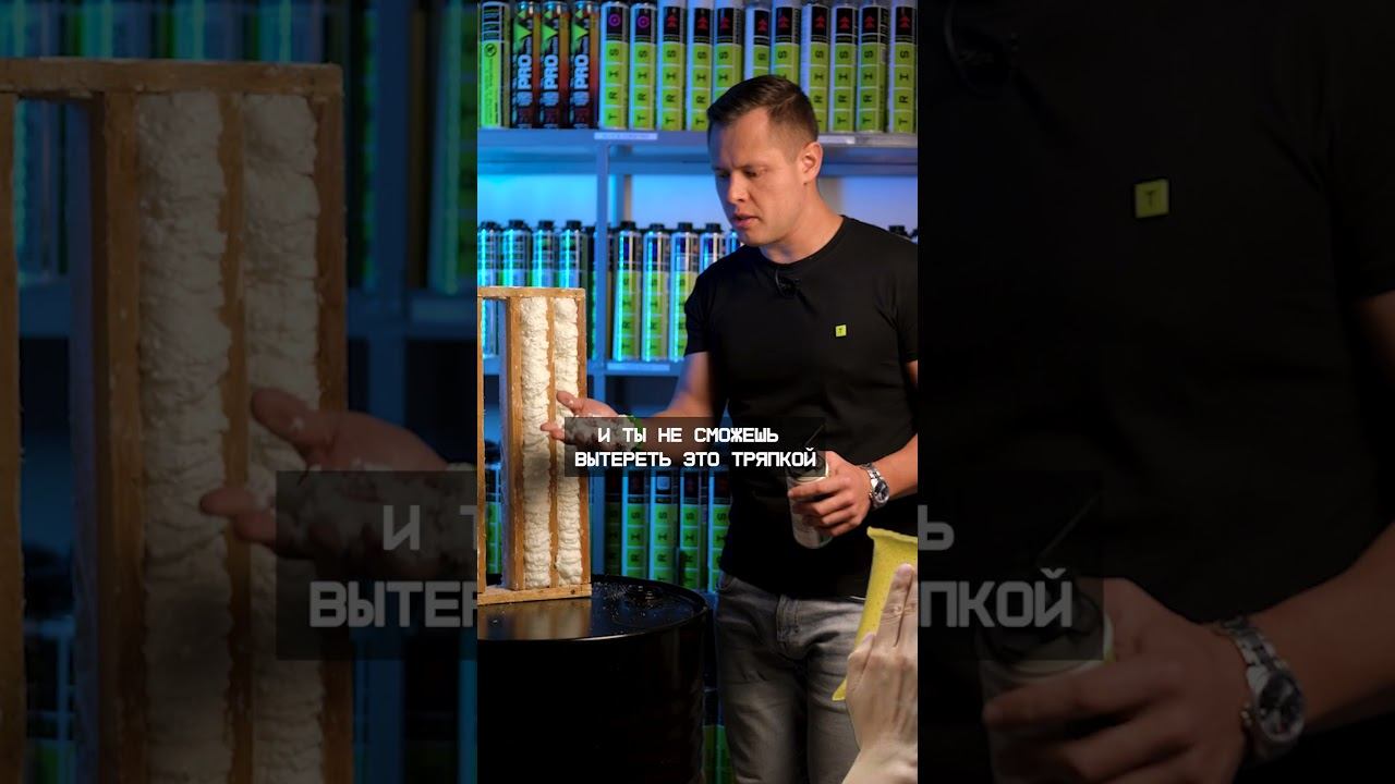 ЛАЙФХАК! Как смыть монтажную пену #строительстводома #дом #монтажнаяпена #лайфхак #установкаокон