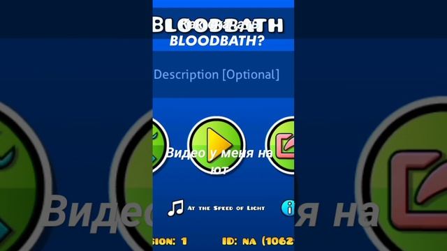 я покажу как скопировать Файл BLOODBATH смотреть онлайн