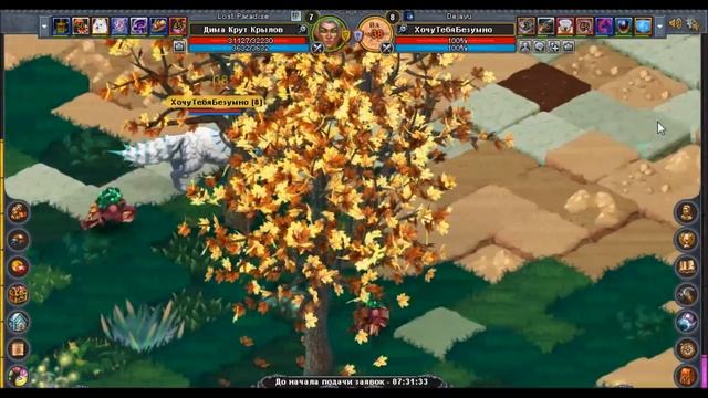 хочу собак безумно VS Крылов смотреть онлайн