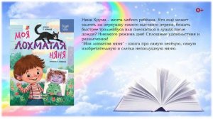 Спешите прочитать