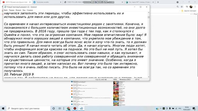 " Я представляю себя... " смотреть онлайн