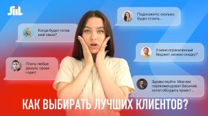 Не может быть! Переизбыток клиентов на фрилансе.