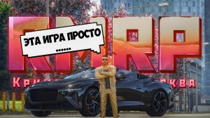 Собираю Отзывы о RMRP у Игроков в GTA 5 RP Online (РМРП Патрики)