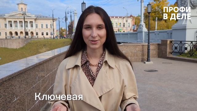 Профессиональное развитие в сообществах Профи в деле