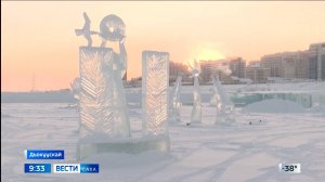 09:30 ВЕСТИ САХА 14/01/25 НА ЯКУТСКОМ ЯЗЫКЕ