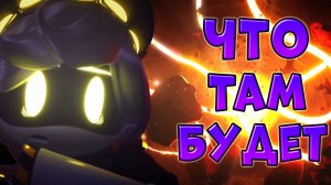 Разбор трейлера к 8-му эпизоду Дронов Убийц