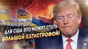 Переговорам по Украине быть! Трамп наводит мосты