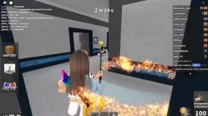 ИГРАЮ В Murder Mystery 2 РОБЛОКС 2 ЧАСТЬ!!