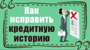 Инструкция по восстановлению КИ