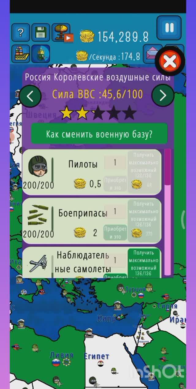 Вот моя империя смотреть онлайн