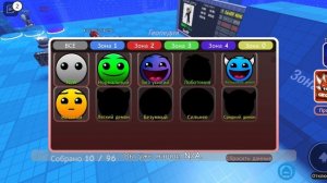 как найти все сложности в 1 зоне режим найти сложности geometry dash